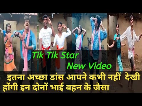 Kupe Dance Tik Tok Download