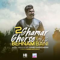 Ghorse Ghamar 2 Download